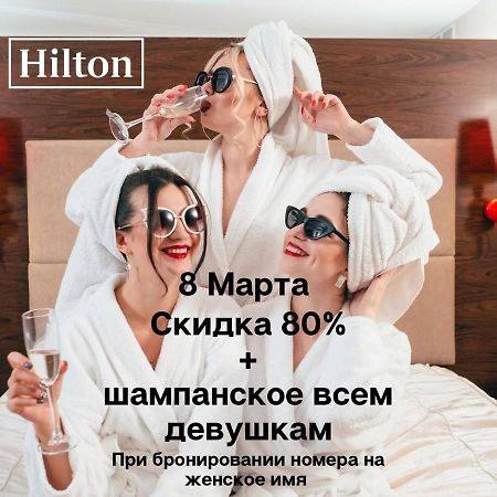Hilton Garden Inn Krasnodar Exteriér fotografie